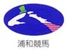 20070824-logo_urw.jpg